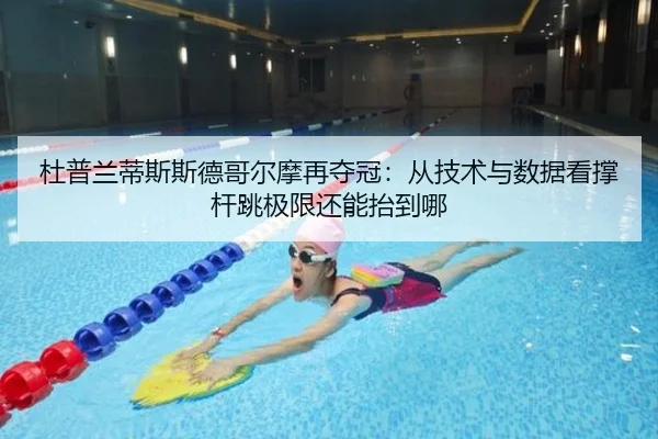 du-pu-lan-di-si-si-de-ge-er-mo-zai-duo-guan-cong-ji-shu-yu-shu-ju-kan-cheng-gan-tiao-ji-xian-hai-neng-tai-dao-na-2-559.jpg